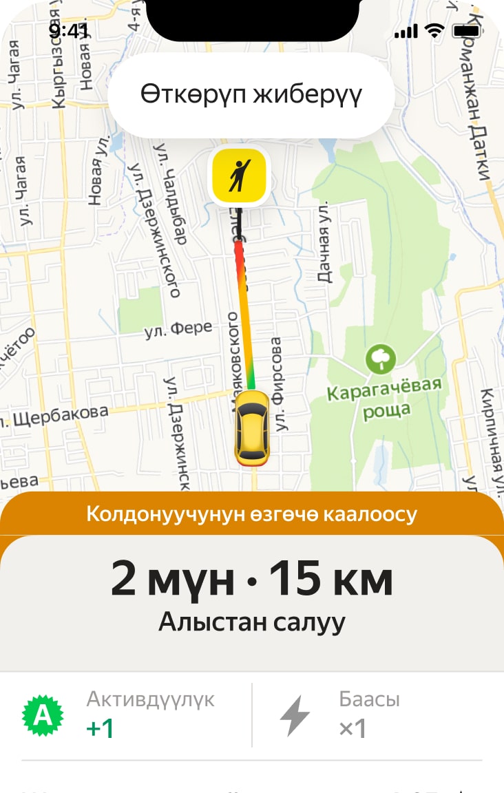 Изображение карты с рейтингом