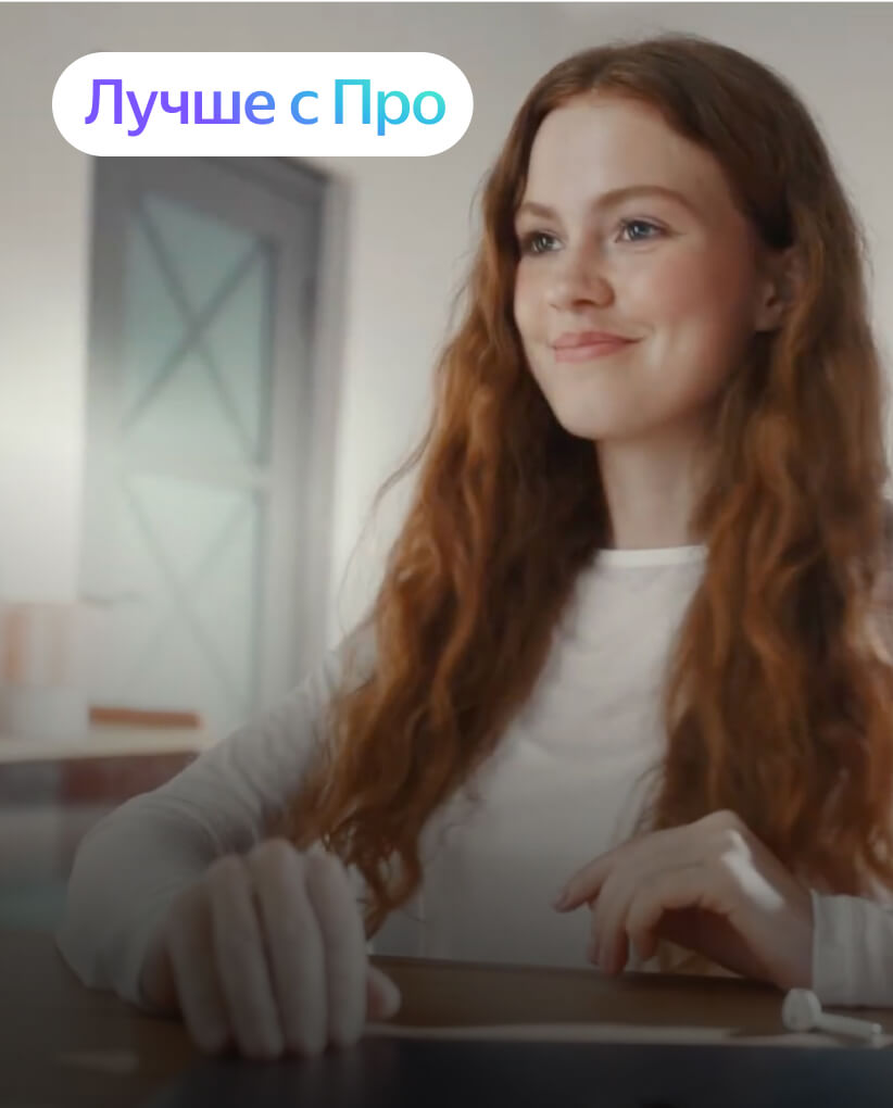 Станция Миди в интерьере