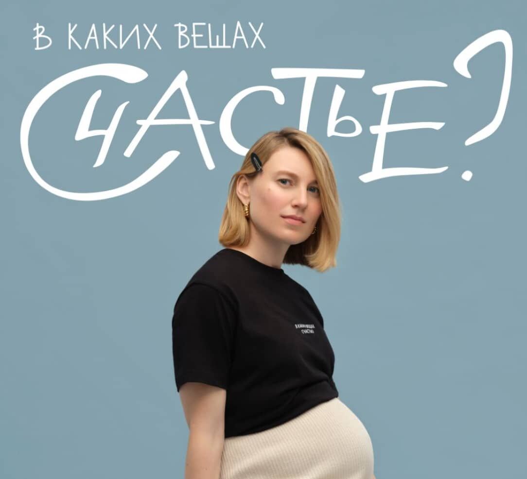 Витрина товаров от НКО