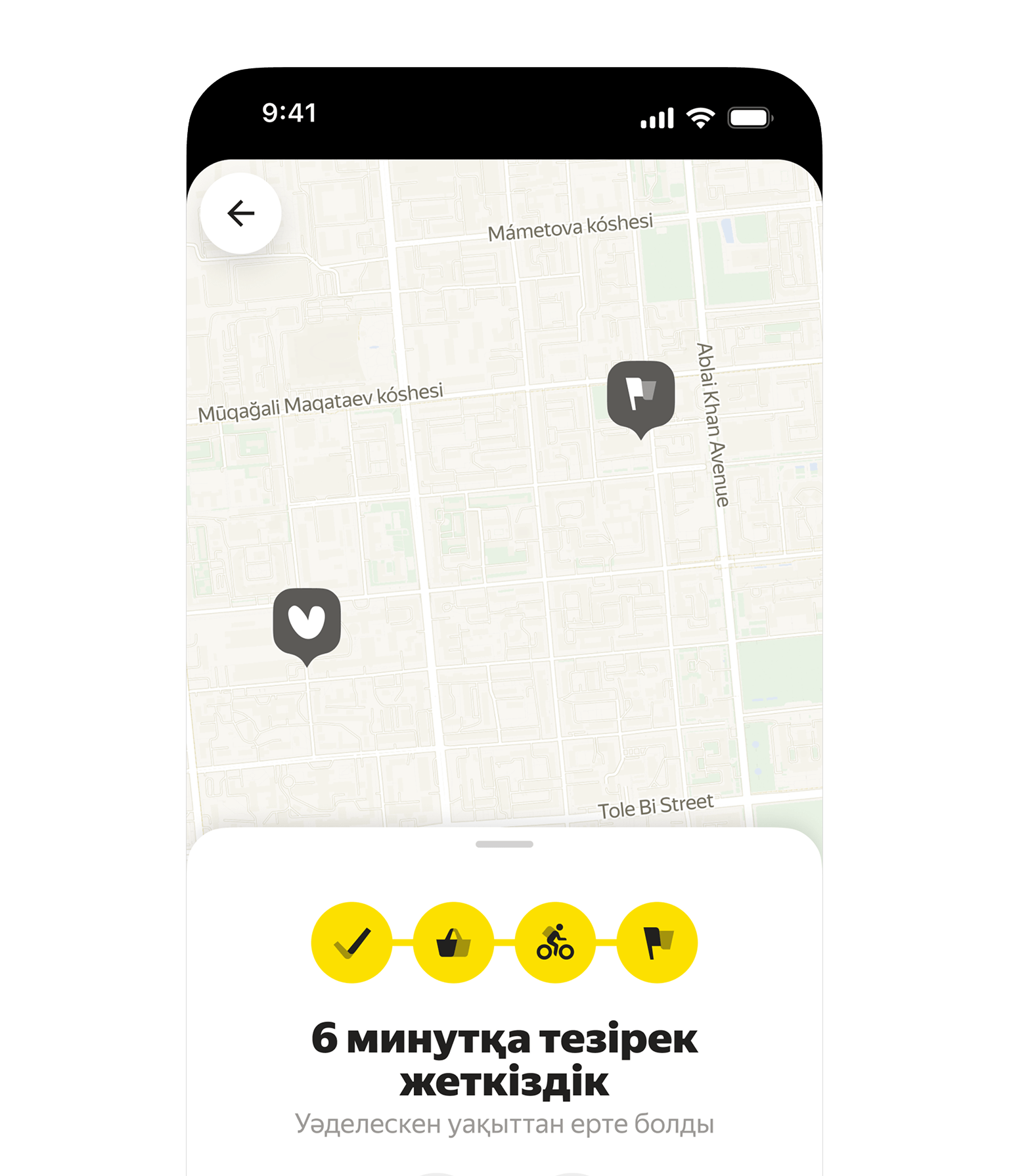 Mobile Screen 4