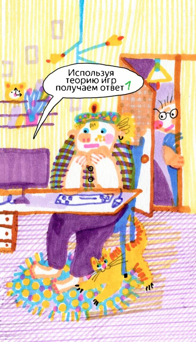comics image