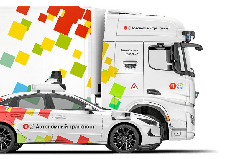 Картинка с автономным транспортом
