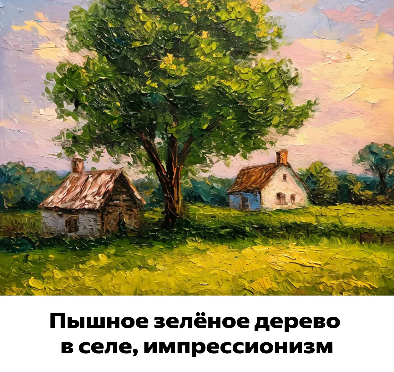 YandexART — картиночная нейросеть Яндекса