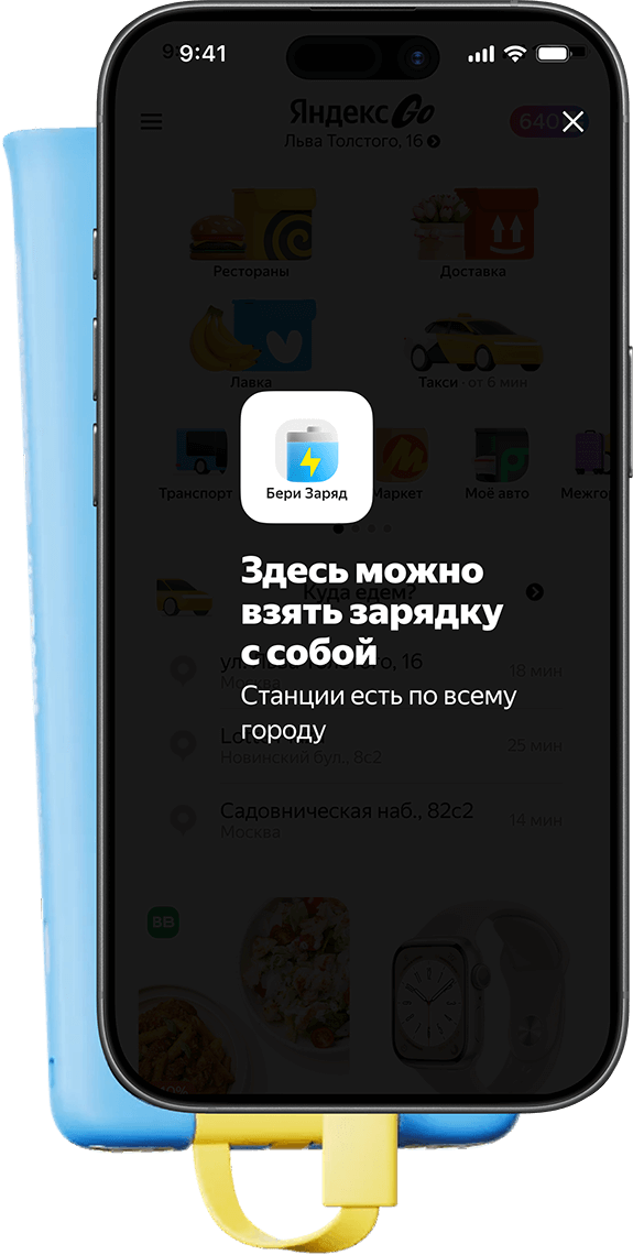 Смартфон
