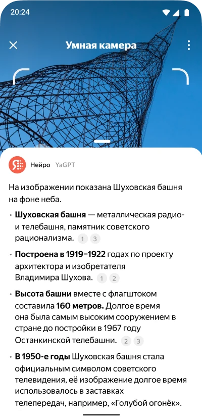 самаризация