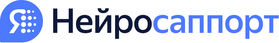 НейроСаппорт