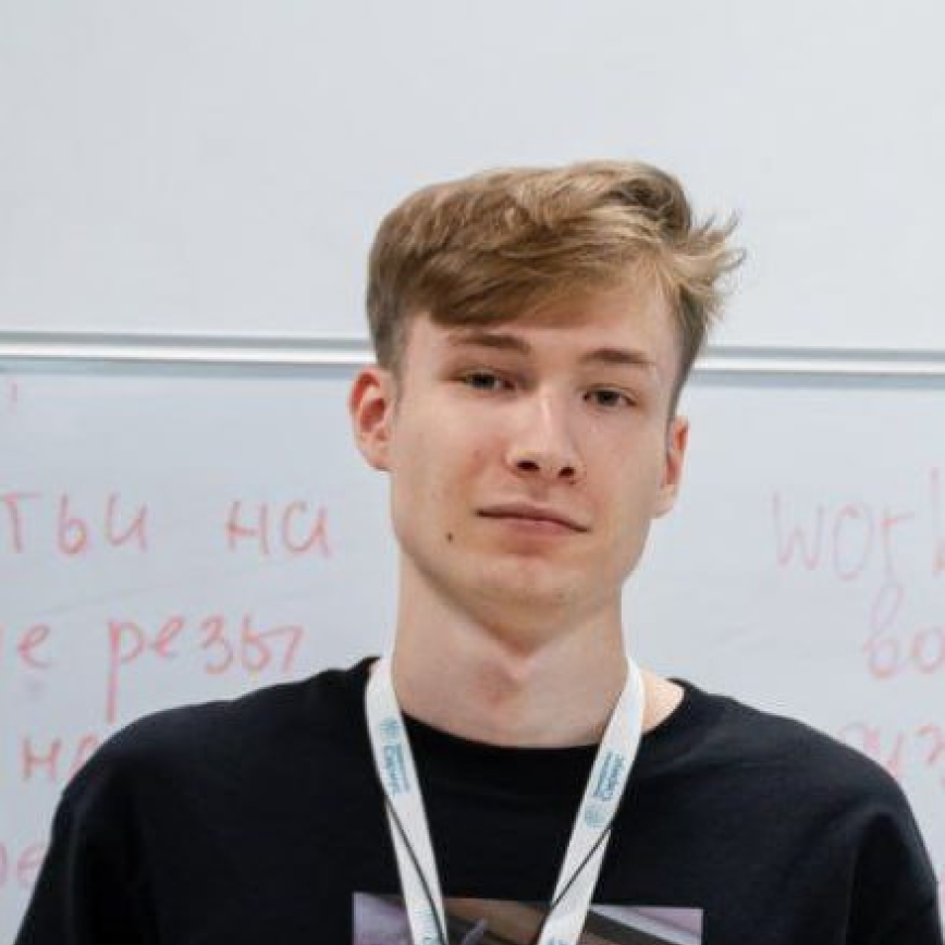 Щербаков Сергей, выпускник интенсива