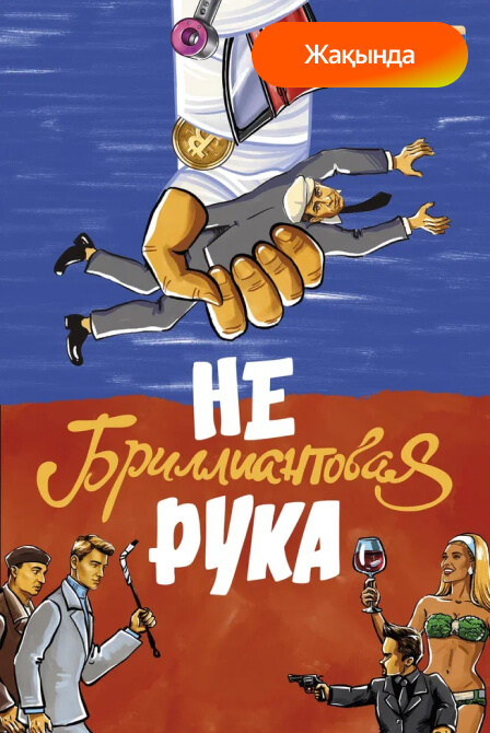 И снова здравствуйте!