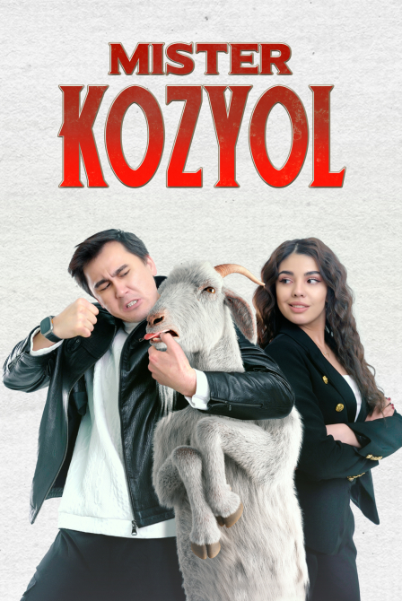 И снова здравствуйте!