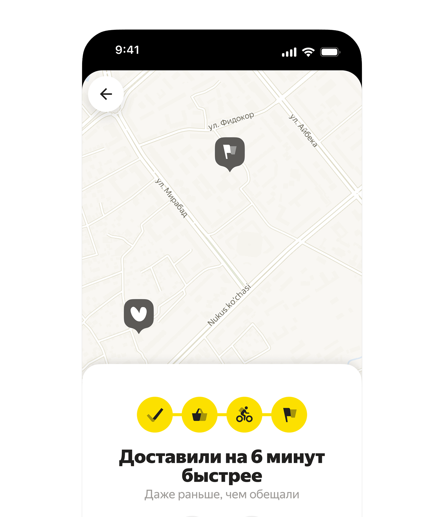Mobile Screen 4