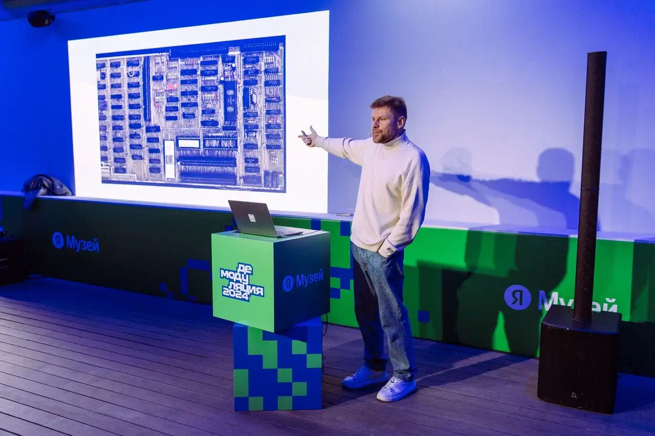 Галерея Яндекс Музея