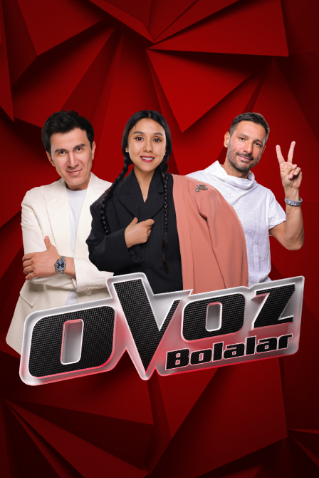 Скрежет металла