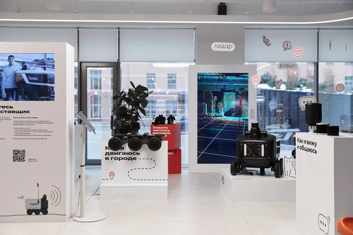 Про Яндекс Музей