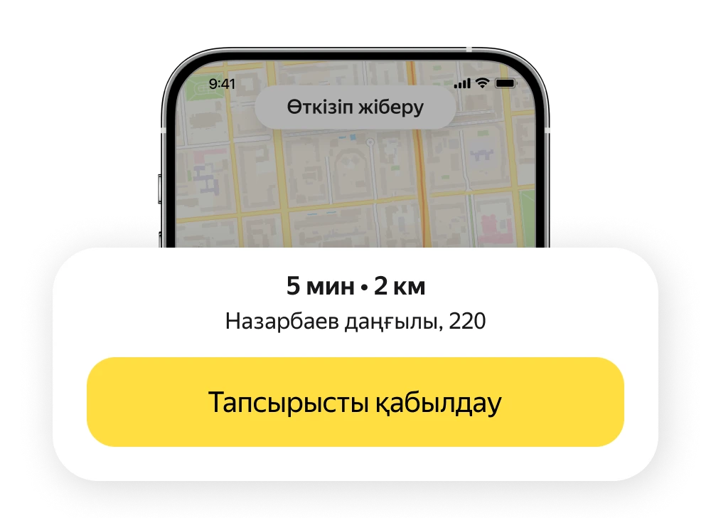 Для водителей — Яндекс Про