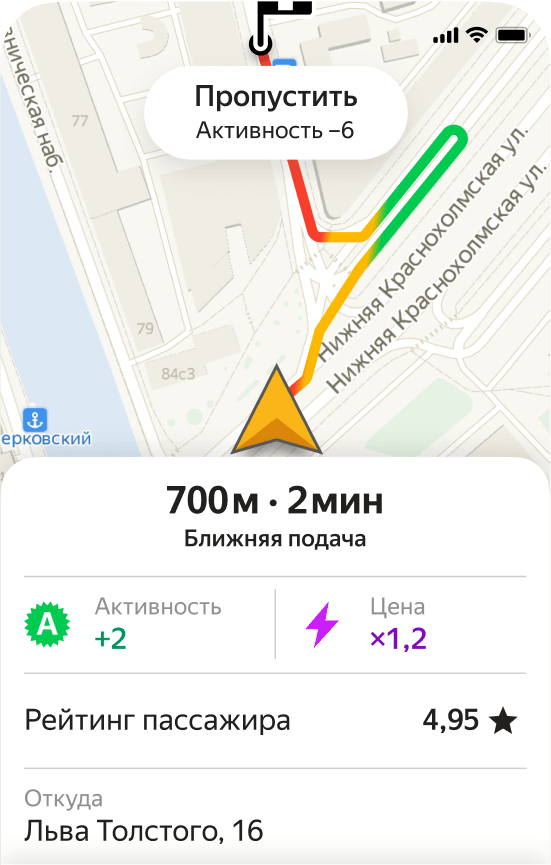 Изображение карты с рейтингом