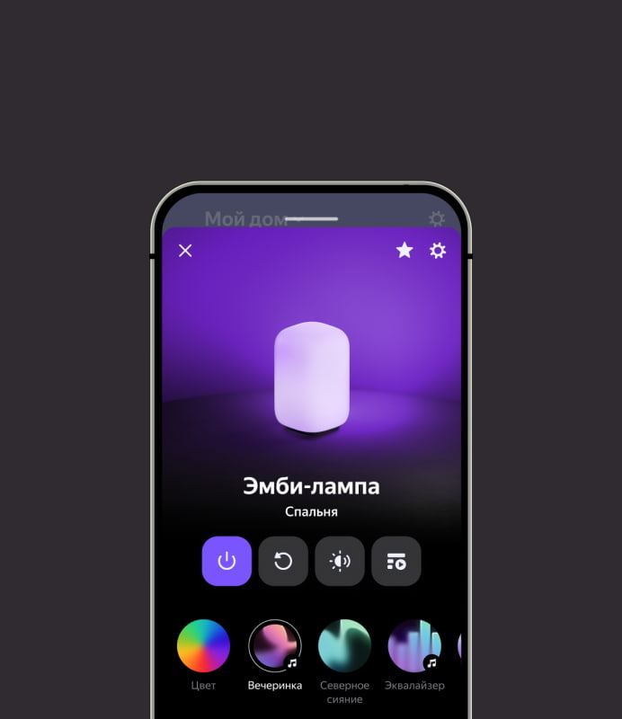 Подключается по Wi-Fi