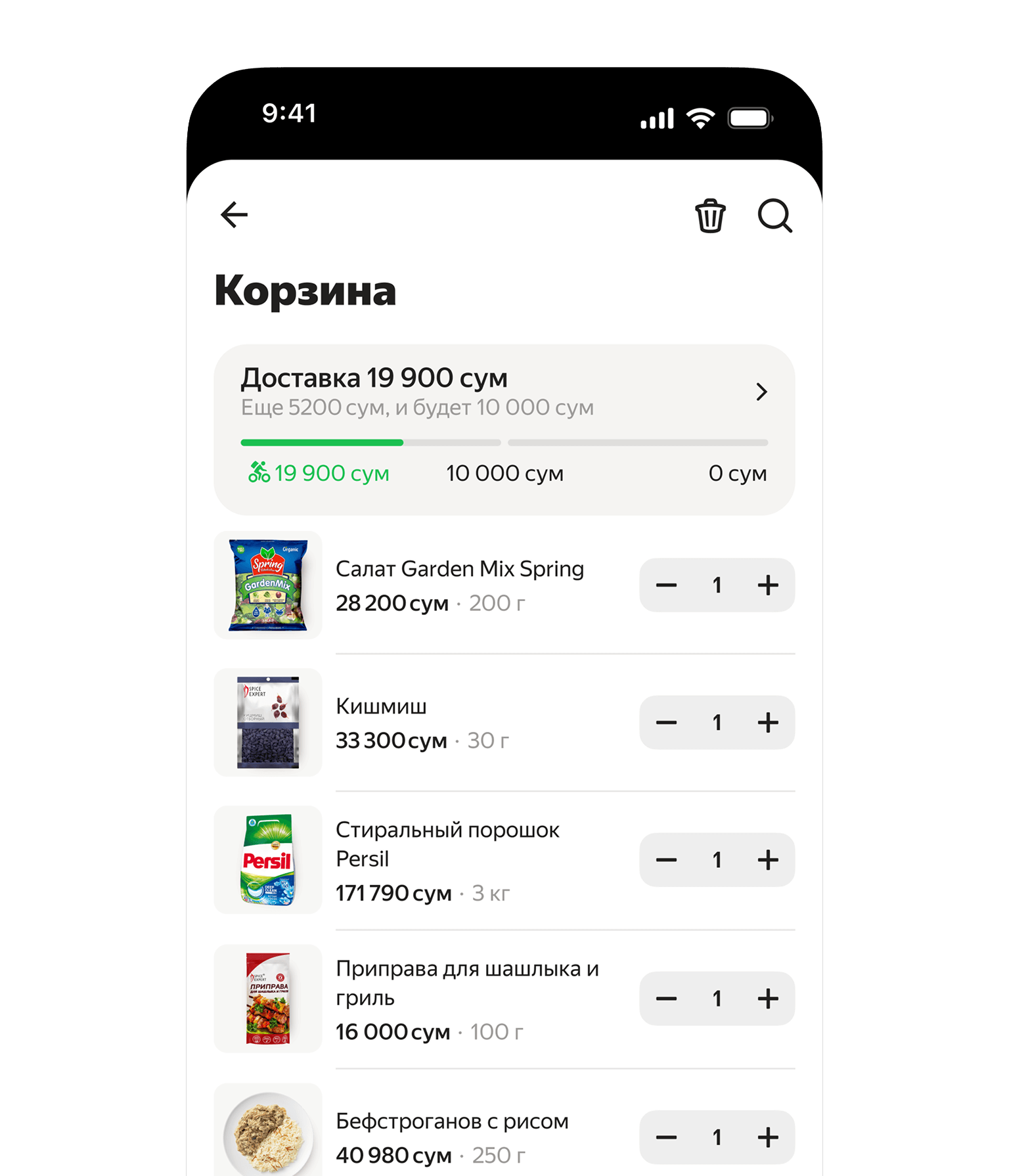 Mobile Screen 2