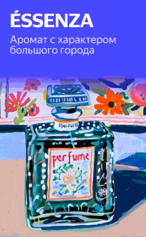 Наружная реклама Яндекса