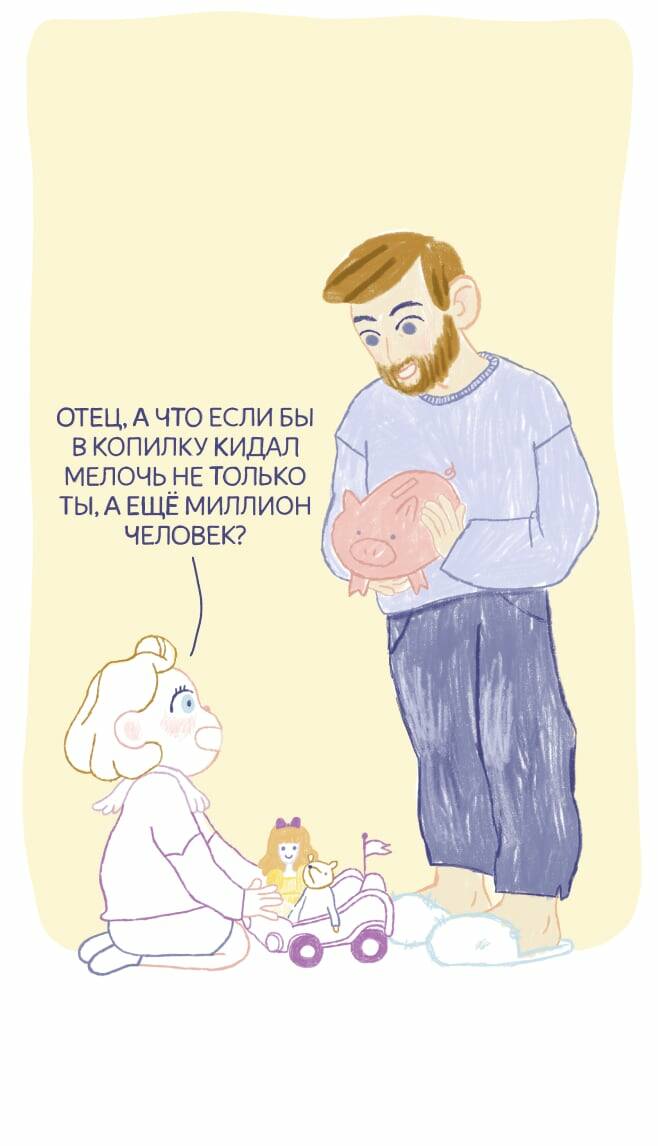 comics image
