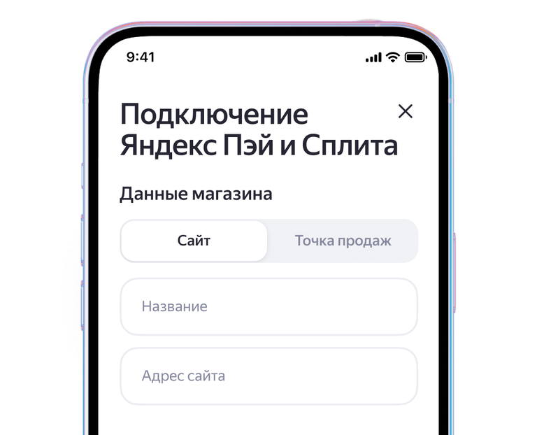 смартфон