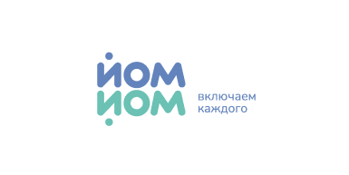 Центр «Йом-йом»