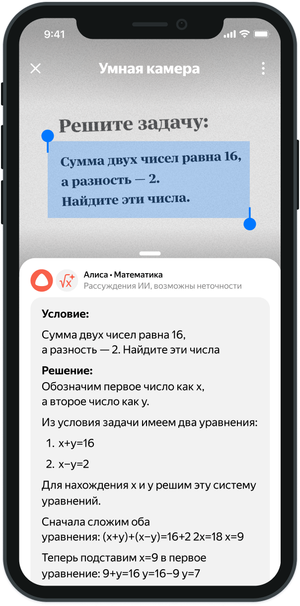 Перевод текста