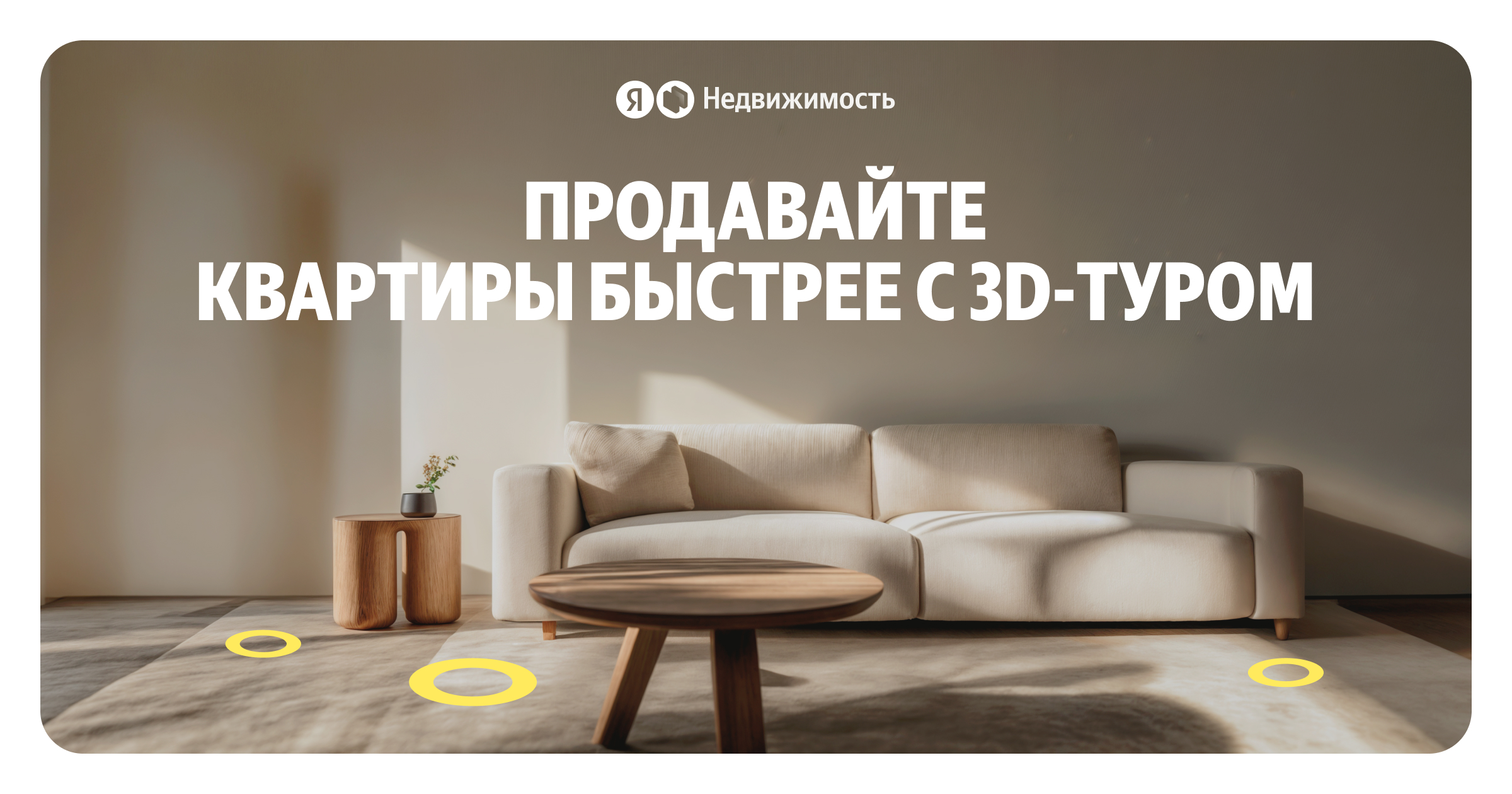 Каневскую жилой модуль 3D-тур