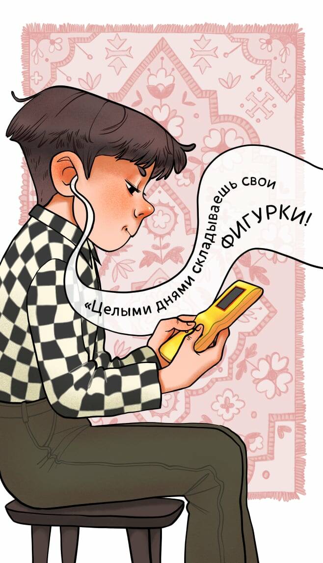 comics image