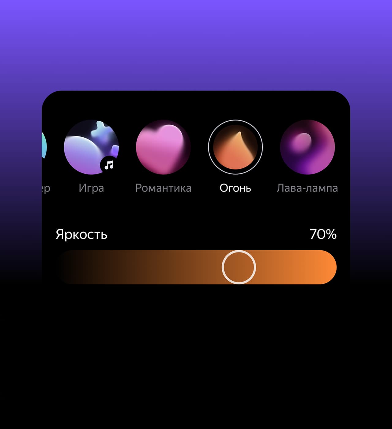 Адаптивное тепло