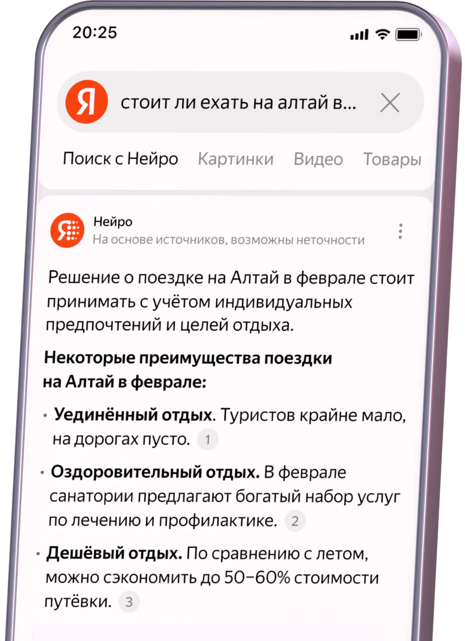 цопе сосут член Untitled