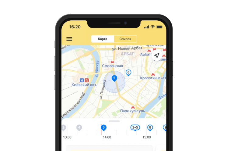 Скриншот экрана мобильного телефона