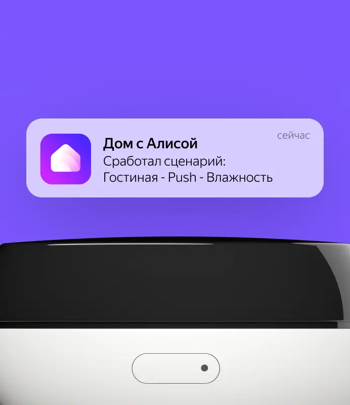 Адаптивное тепло