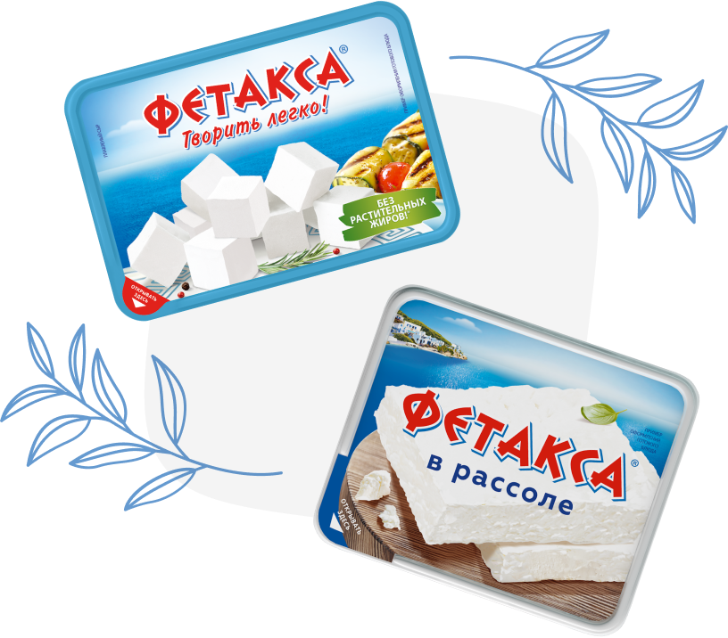 Разнообразное меню с Фетаксой