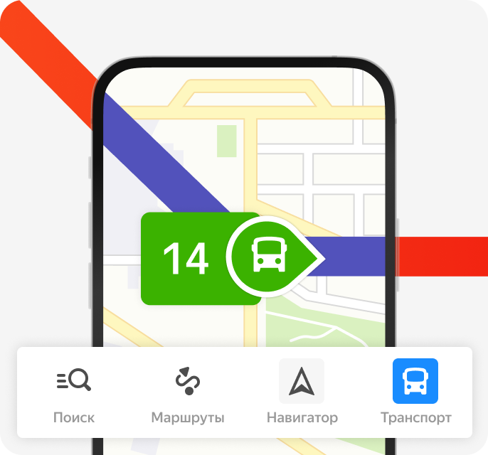 Как использовать «Яндекс.Карты» без интернета