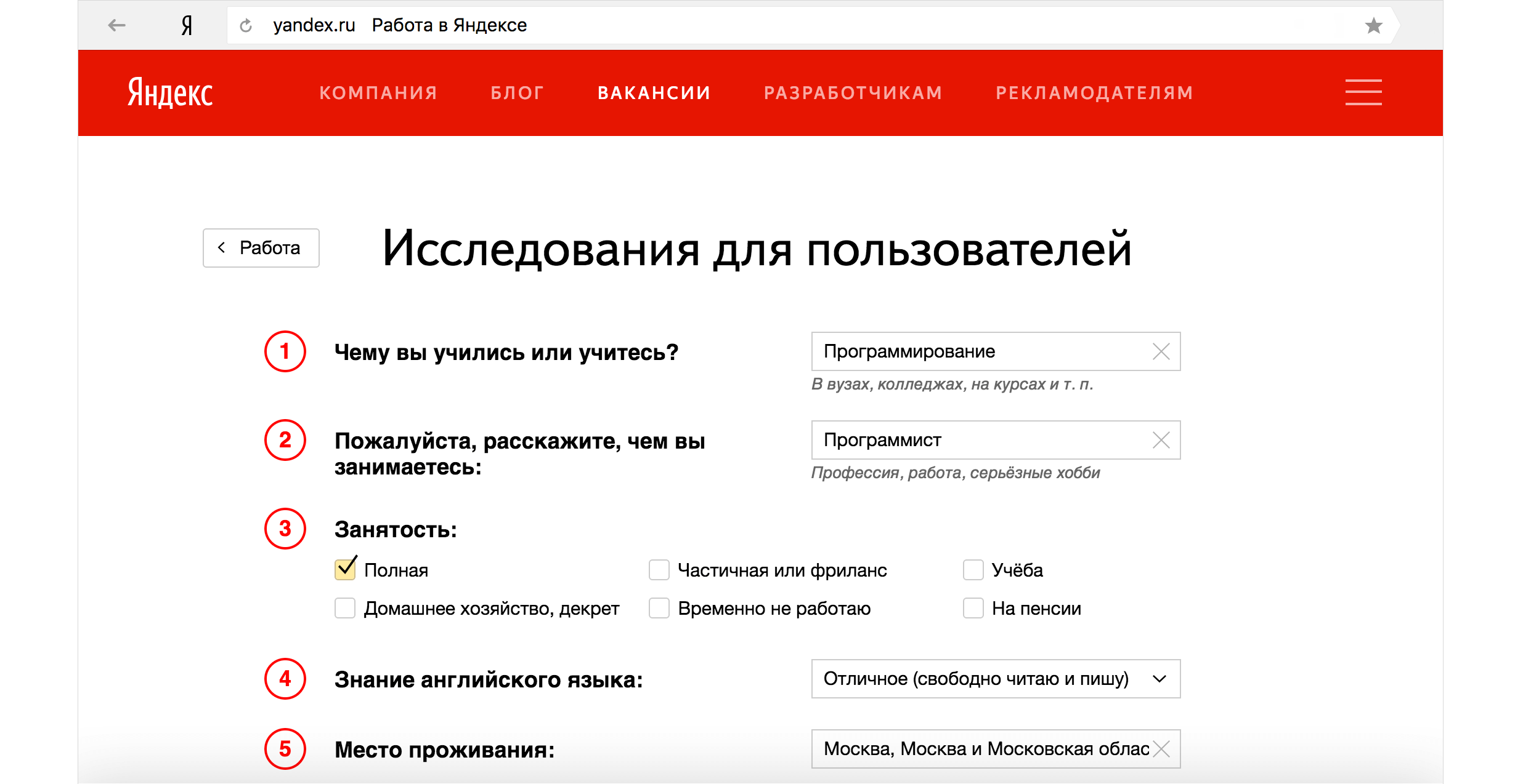 Https Yandex Ru Найти По Фото