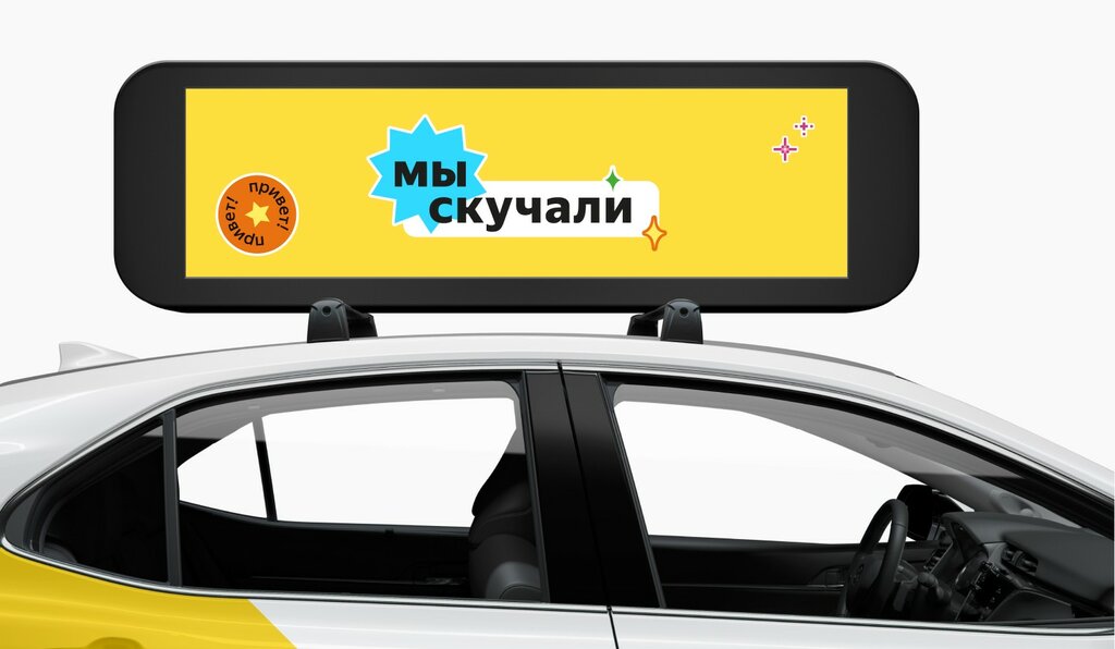 «Где взять термо-короба для курьеров в taxi-v-credit.ru?» — Яндекс Кью