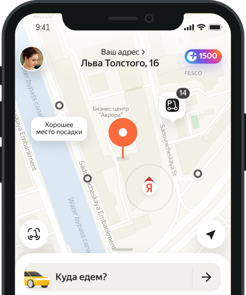 Как позвонить Яндекс такси с мобильного телефона: номер для заказа, тарифы и цены