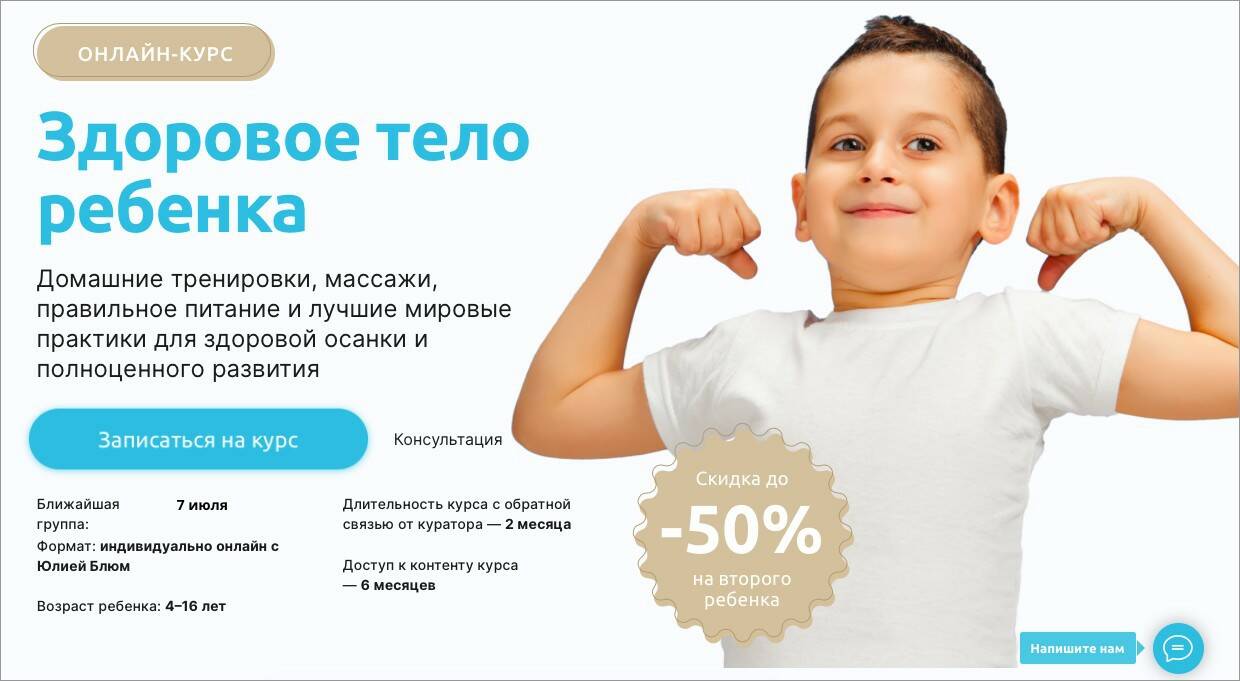 Лендинг: что это, виды, структура, отличия от сайта - как создать ...