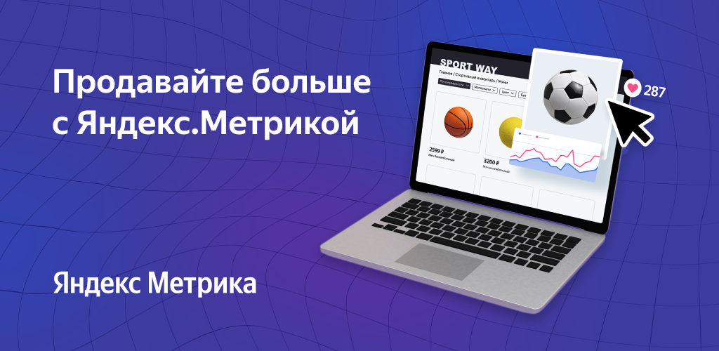 Электронная коммерция
