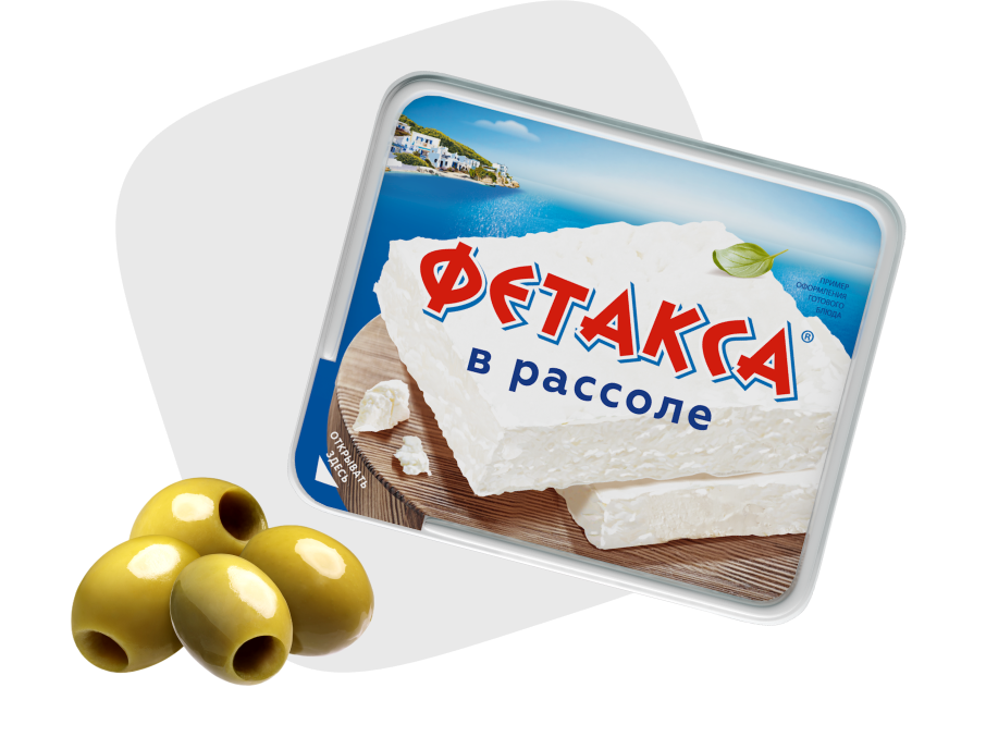 Разнообразное меню с Фетаксой