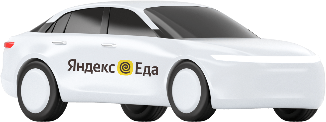 Автомобиль