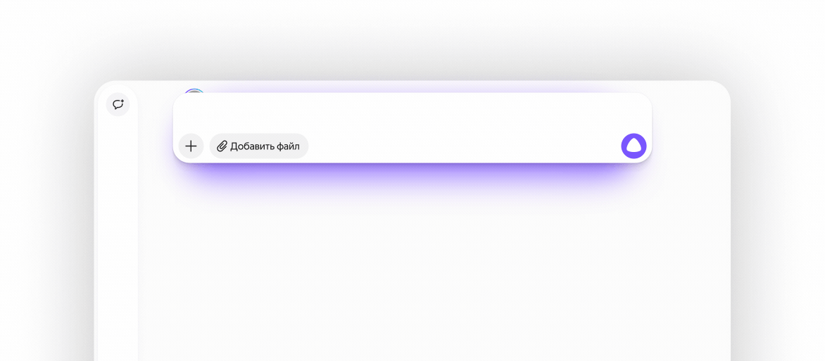 Загрузи фотку и попроси Алису помочь