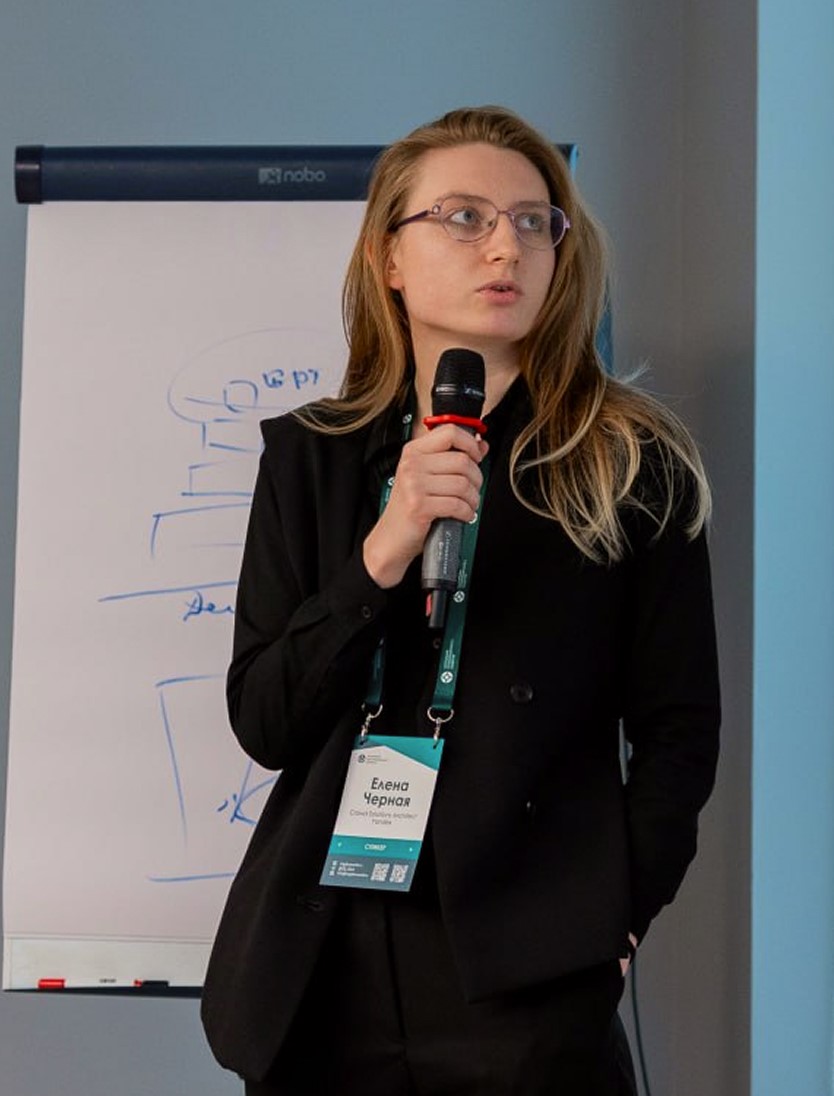 Фотография