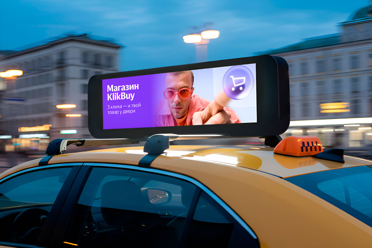 Цифровые короба на крышах такси