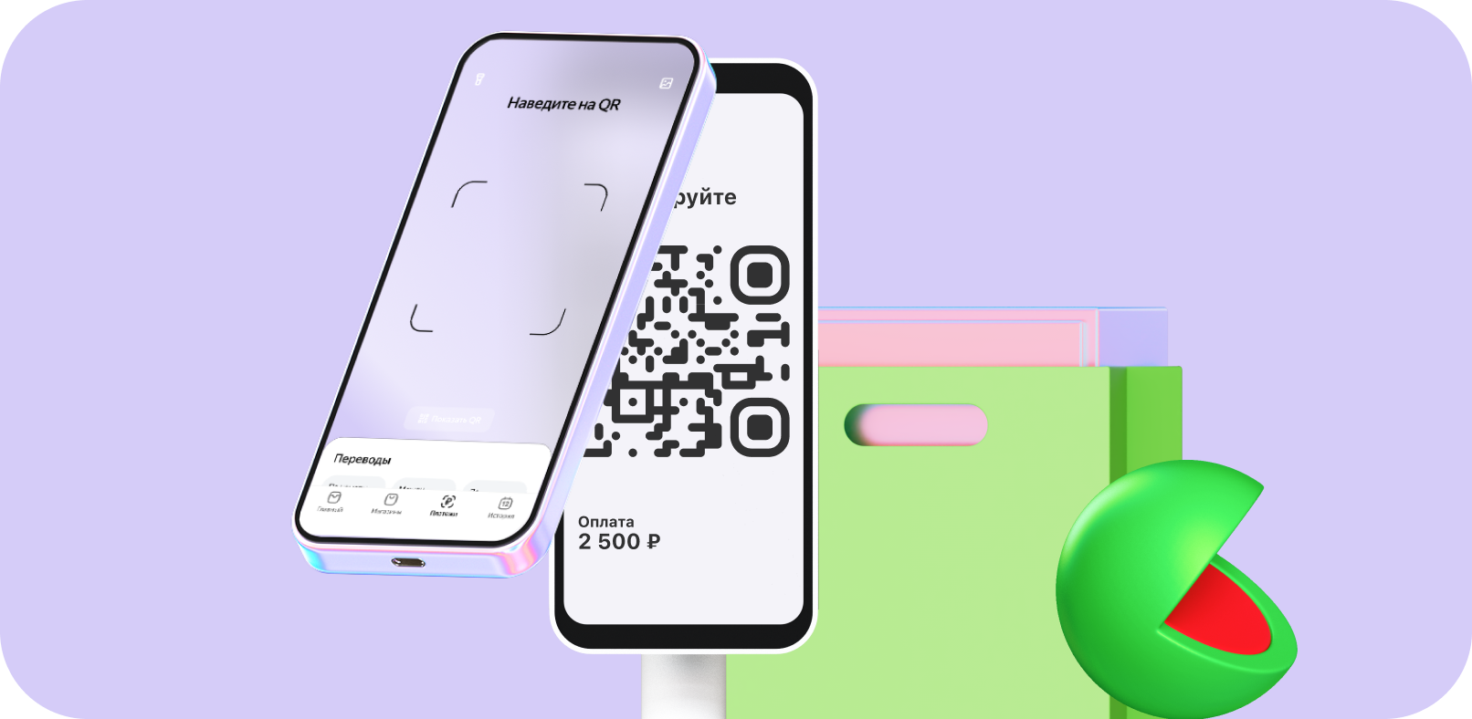 Покупателям