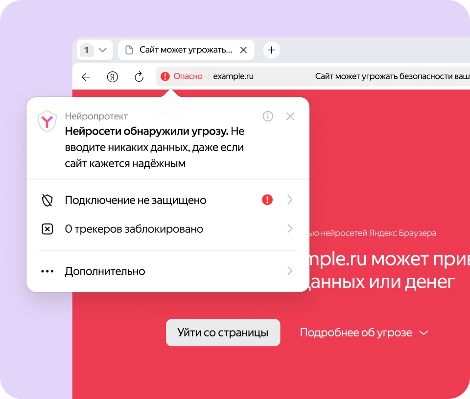 нейросила читать видео