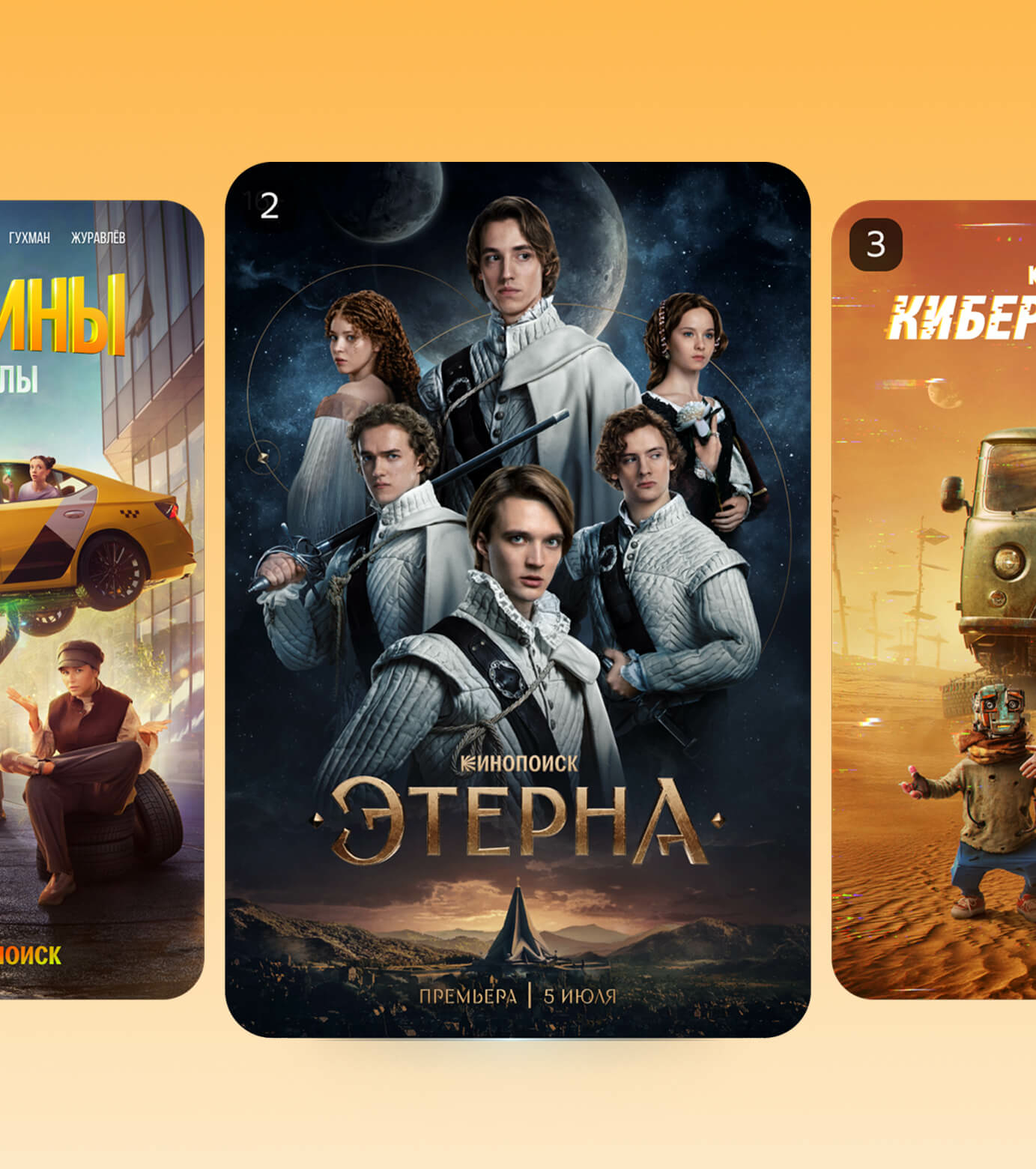 Телеканалы