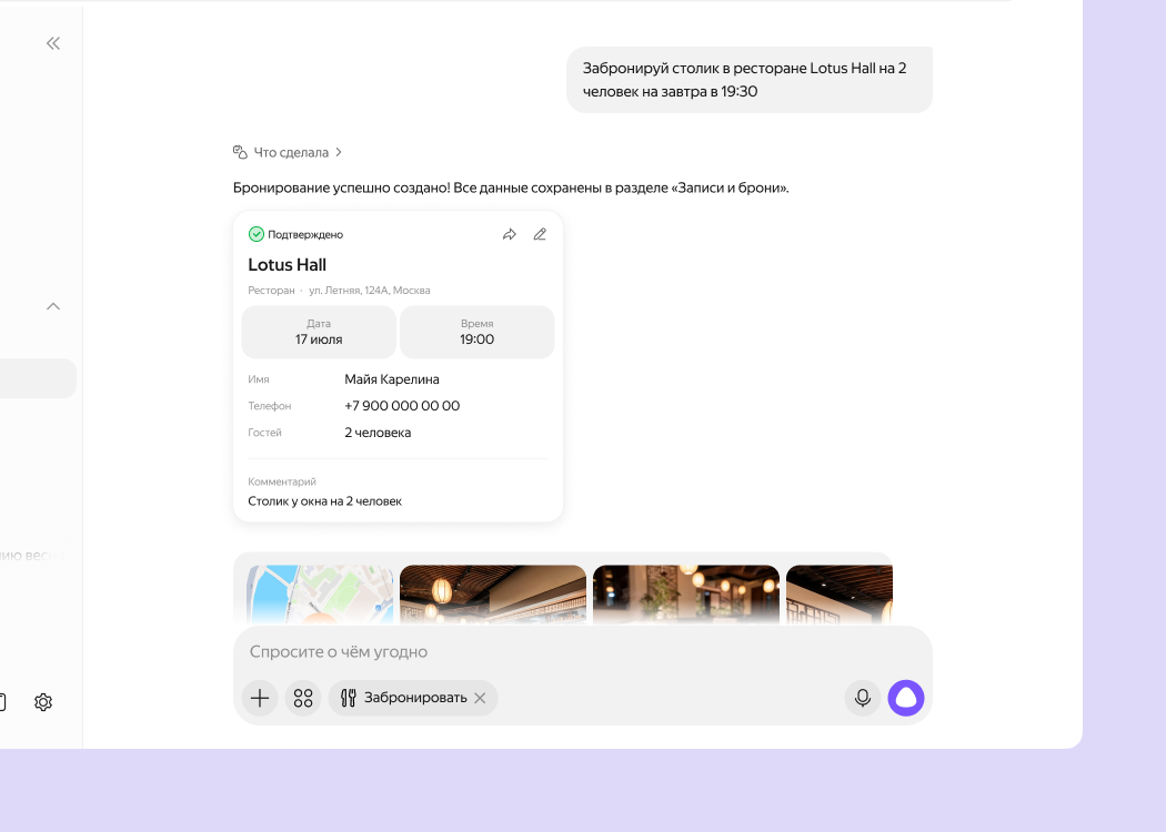Лого: barbershop, надпись «москва» на фоне изображения мужчины, верхнее меню с пунктами «Домой», «Услуги», «О нас», «Контакты», «Записаться»