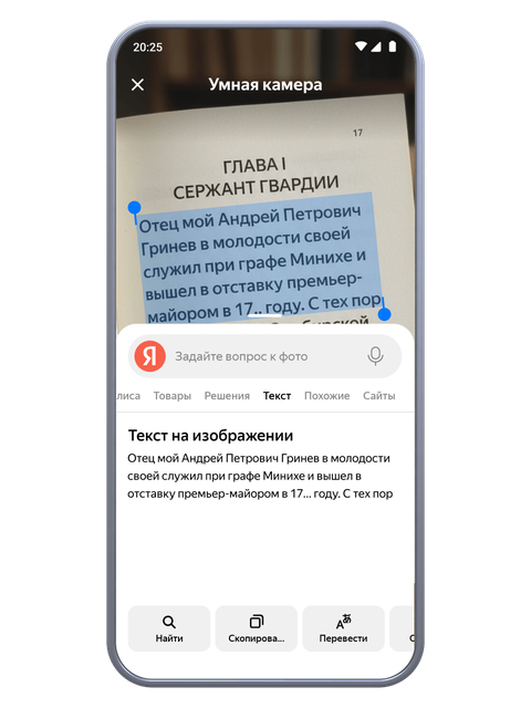 Готово
