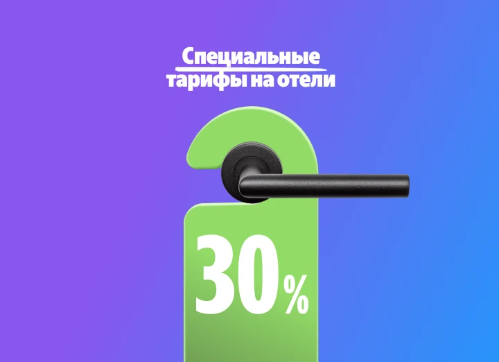 Intro image